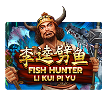 Fishing SGP3D